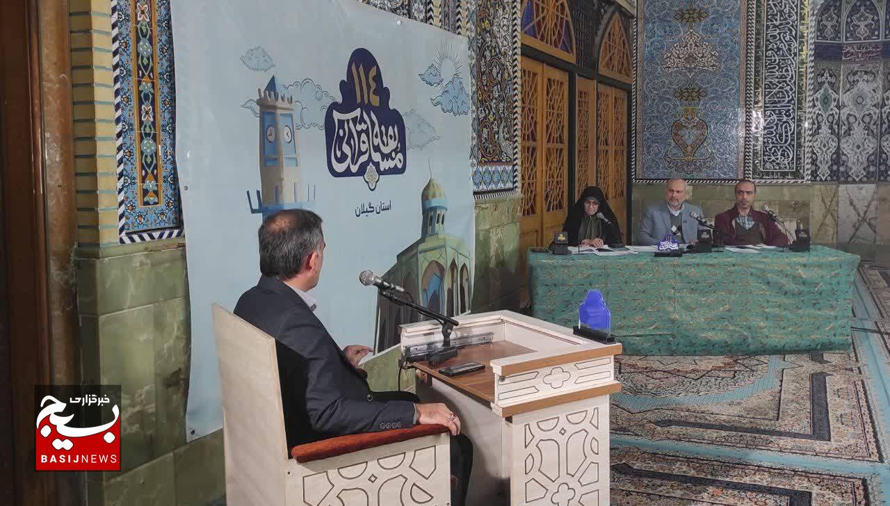 برگزاری مرحله نیمه نهایی مسابقات سراسری قرآن -عترت درآستانه اشرفیه