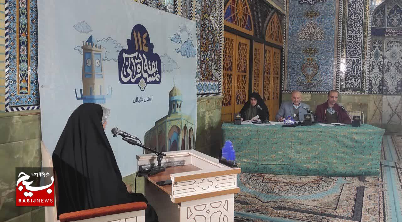 برگزاری مرحله نیمه نهایی مسابقات سراسری قرآن -عترت درآستانه اشرفیه