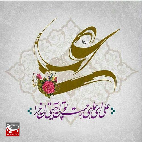پیام تبریک مشترک فرمانده سپاه و مسئول نمایندگی ولی فقیه در سپاه قدس گیلان به مناسبت ولادت حضرت علی(ع)و گرامیداشت روز پدر پیام تبریک مشترک فرمانده سپاه و مسئول نمایندگی ولی فقیه در سپاه قدس گیلان به مناسبت ولادت حضرت علی(ع)و گرامیداشت روز پدر