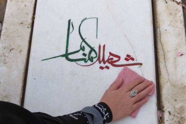 مراسم چهلمین روز تدفین شهید گمنام شهنیا برگزار میشود مراسم چهلمین روز تدفین شهید گمنام شهنیا برگزار میشود