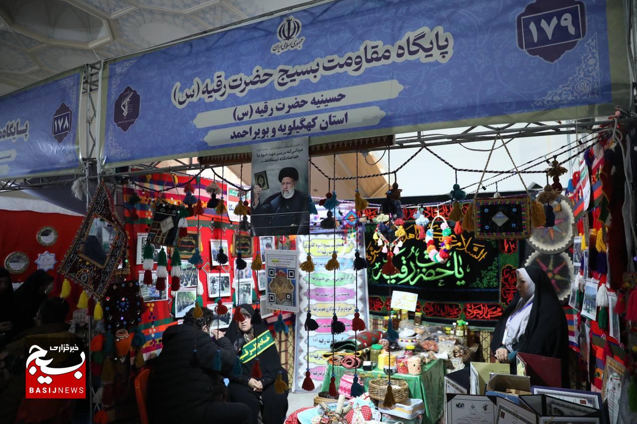 دومین روز نمایشگاه و جشنواره سراسری پایگاه‌های مقاومت بسیج و محله‌های مردم‌سالار اسلامی