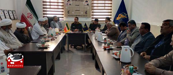 حوزه مقاومت بسیج بانوان حضرت خدیجه در شهر چاه مبارک افتتاح شد حوزه مقاومت بسیج بانوان حضرت خدیجه در شهر چاه مبارک افتتاح شد