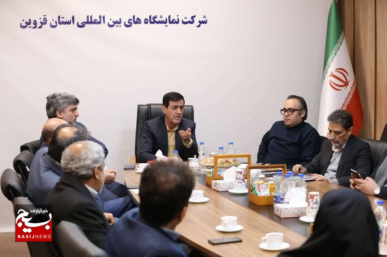 میزبانی نمایشگاه بینالمللی استان قزوین از اعضای هیئت مدیره انجمن نمایشگاههای ایران میزبانی نمایشگاه بینالمللی استان قزوین از اعضای هیئت مدیره انجمن نمایشگاههای ایران