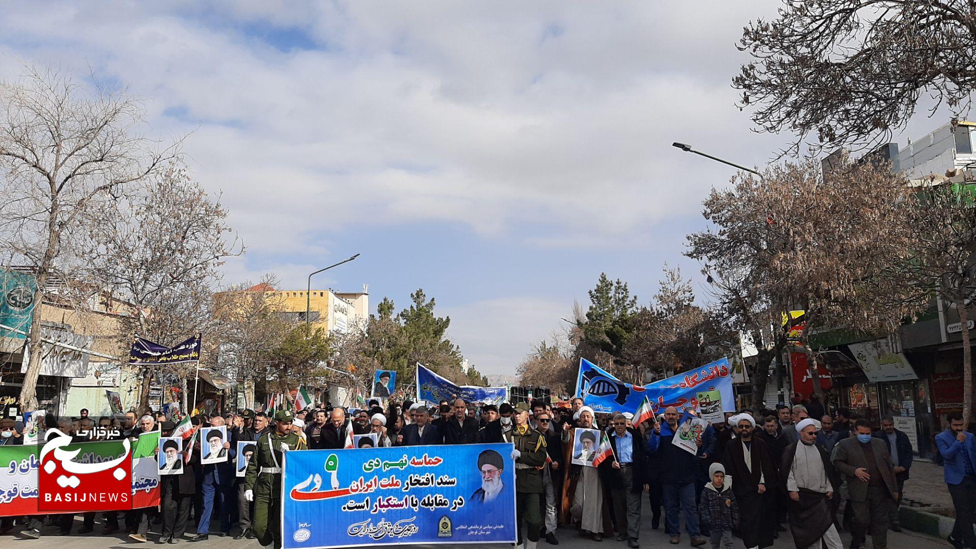 راهپیمایی روز حماسه نهم دی ماه در قوچان انقلابی به روایت تصویر