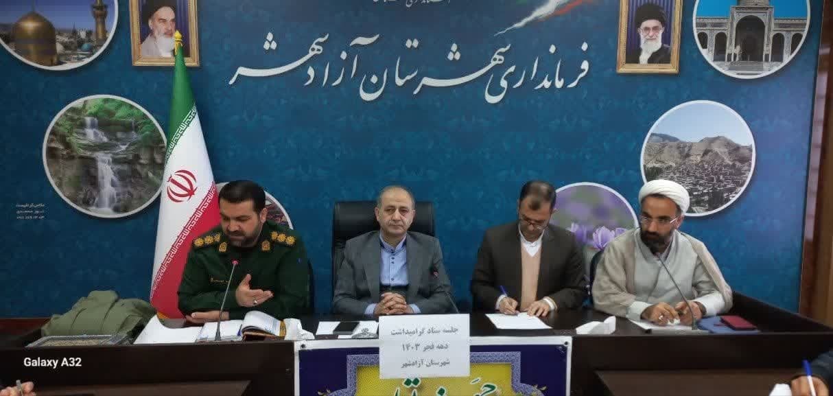 اعزام بیش از ۱۶۰ نفر آزادشهری به اردوی راهیان نور جنوب کشور اعزام بیش از ۱۶۰ نفر آزادشهری به اردوی راهیان نور جنوب کشور