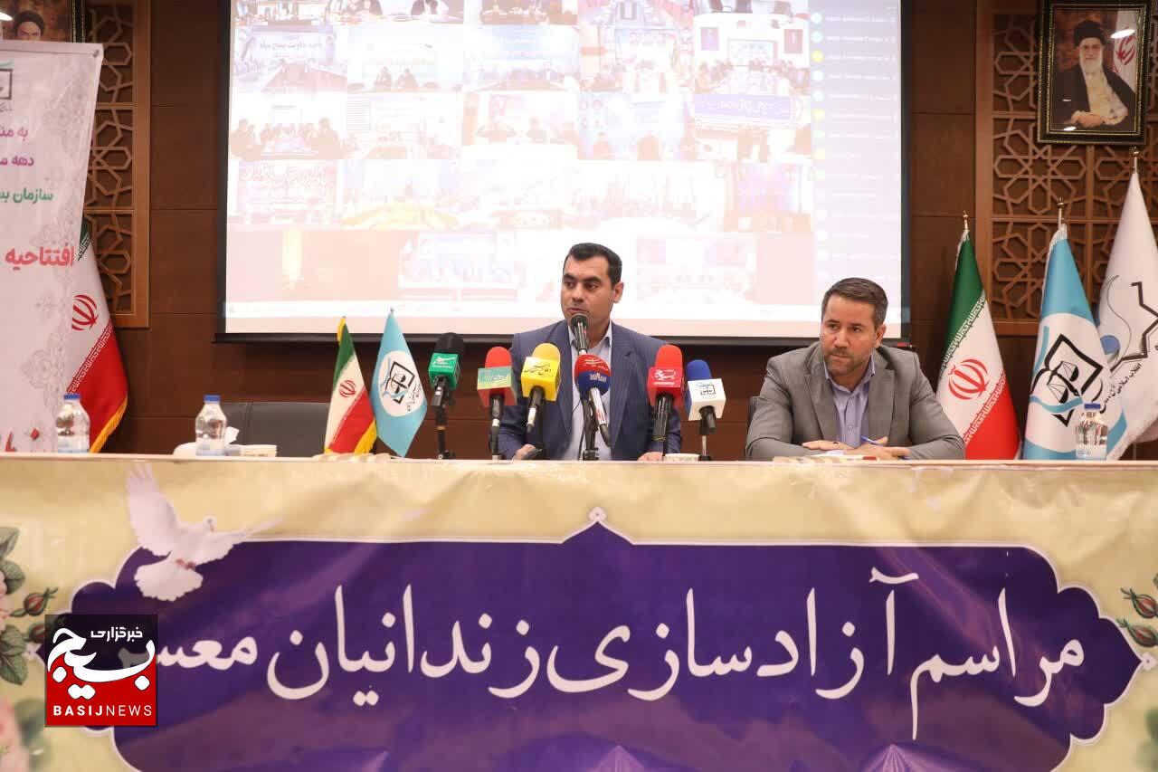 افتتاحیه رزمایش سراسری حقوق‌یاران جهادگر