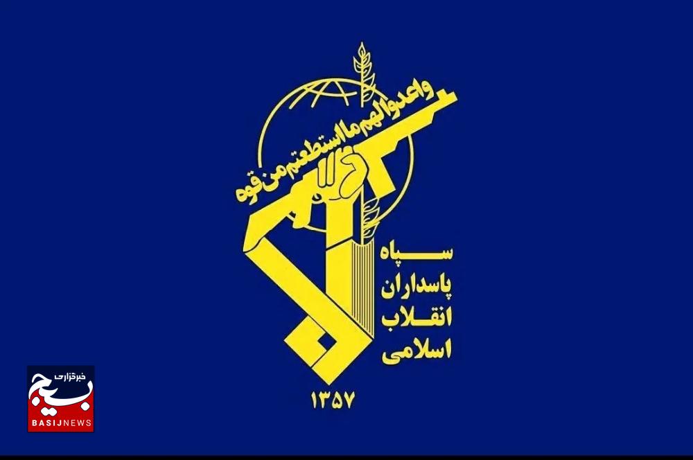 اطلاعیه سپاه ولی عصر (عج) خوزستان به مناسبت فرخنده میلاد با سعادت حضرت اباعبدالحسین (ع) و روز پاسدار