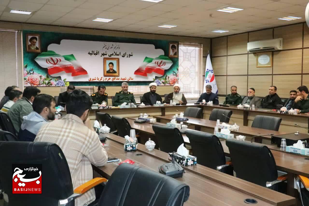 بسیج سازندگی، بازوی توانمند سپاه در خدمت رسانی به مردم عزیز است بسیج سازندگی، بازوی توانمند سپاه در خدمت رسانی به مردم عزیز است