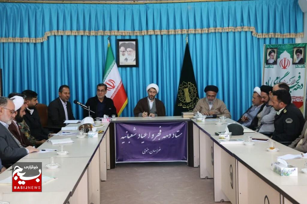 برگزاری راهپیمایی یوم الله ۲۲ بهمن در سراسر خراسان جنوبی