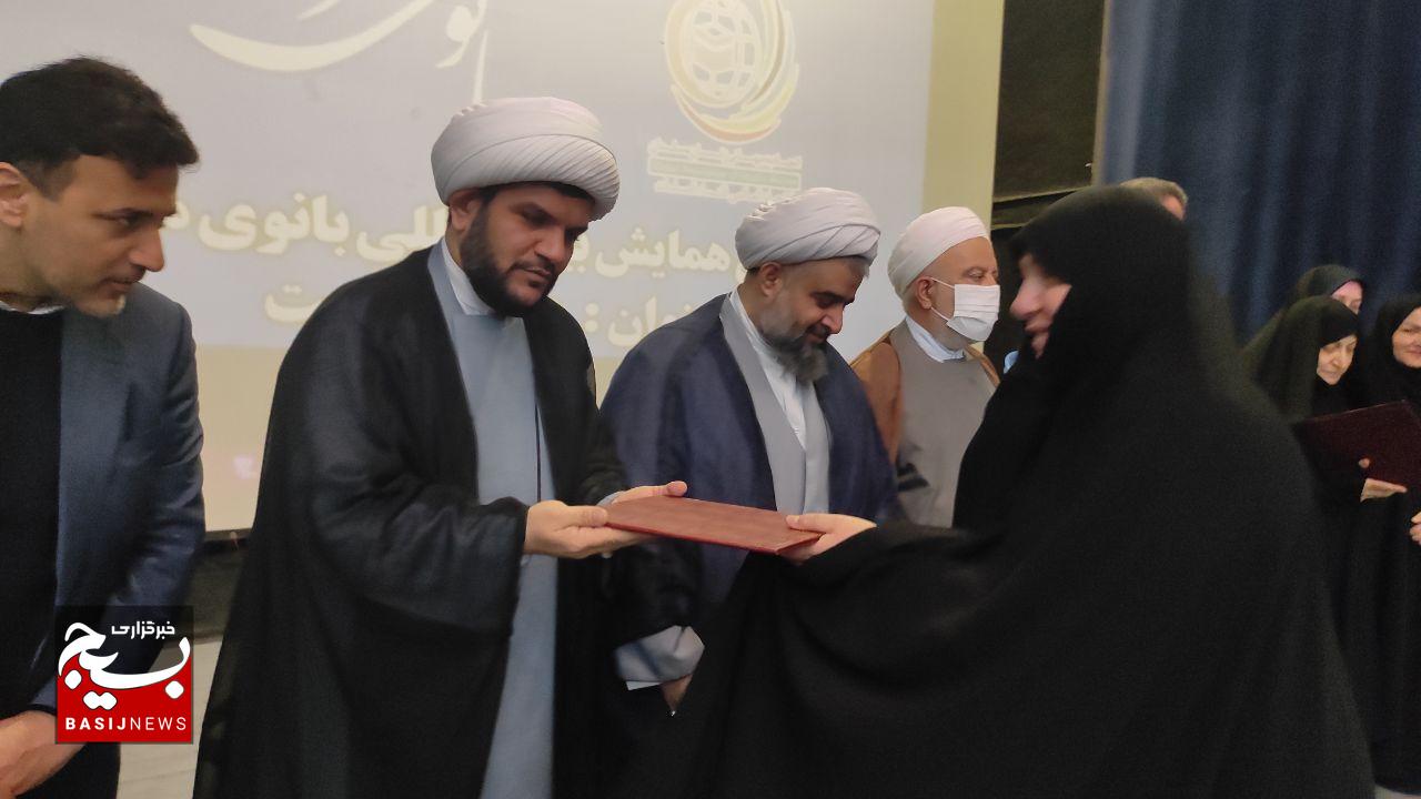 برگزاری هفتمین همایش بینالمللی بانوی مهر با محوریت «زن و مقاومت اسلامی در تالش» برگزاری هفتمین همایش بینالمللی بانوی مهر با محوریت «زن و مقاومت اسلامی در تالش»