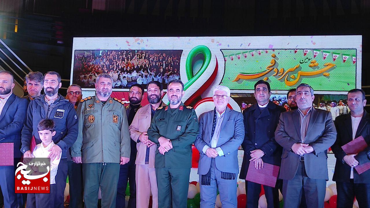سومین جشن سرود فجر انقلاب اسلامی در رشت برگزارشد