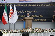 تحقق « توليد جهانى ، افتخار ايرانى » در آریا ترانسفو