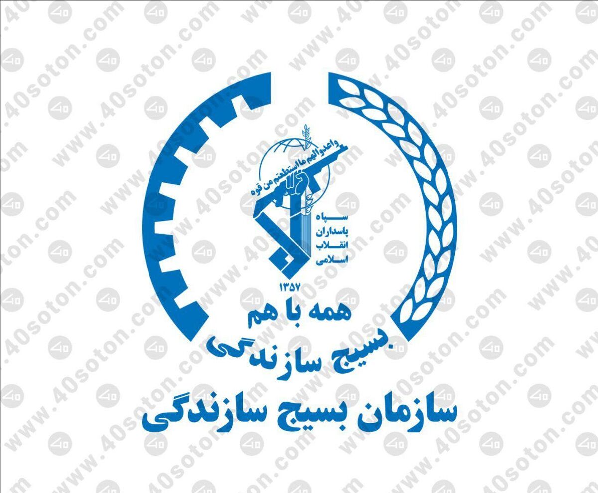 جهادگران را به راهپیمایی ۲۲ بهمن دعوت کرد