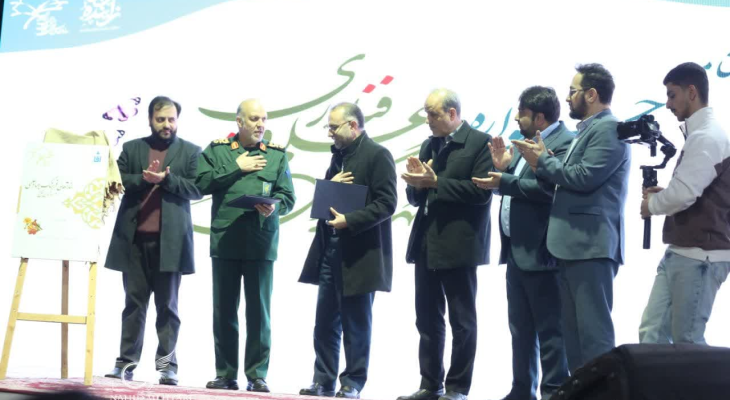 تجلیل و تقدیر از برترین‌ها، فعالان و حامیان جشنواره جهادگران علم و فناوری بسیج علمی اصفهان