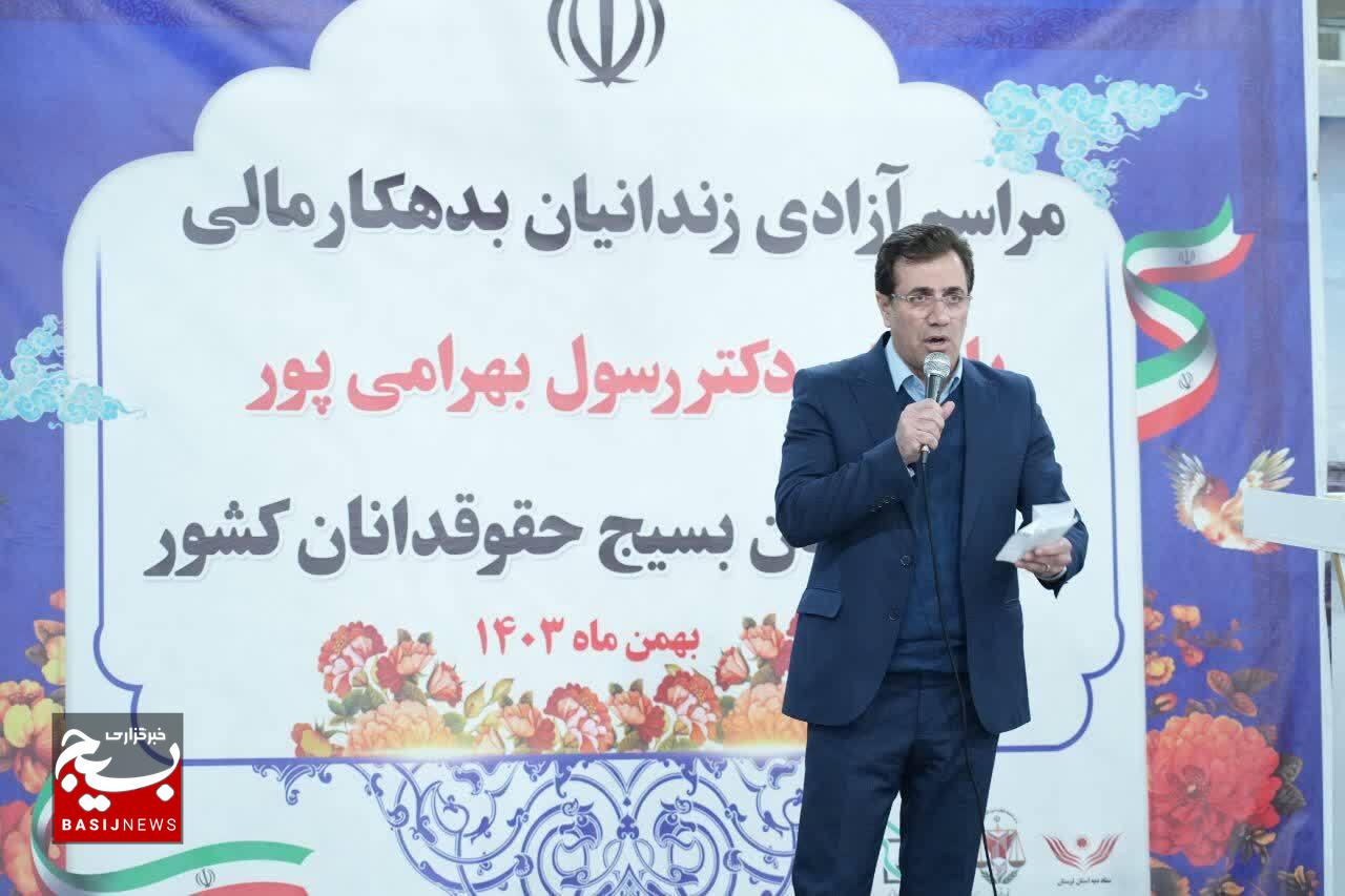 مراسم آزادسازی ۱۰ زندانی بدهکار مالی لرستانی