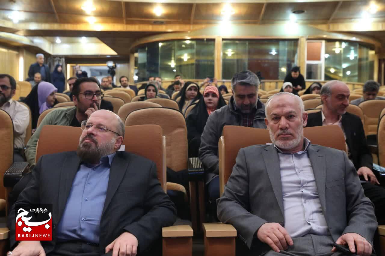 همایش «راویان مقاومت، پیشتازان میدان»