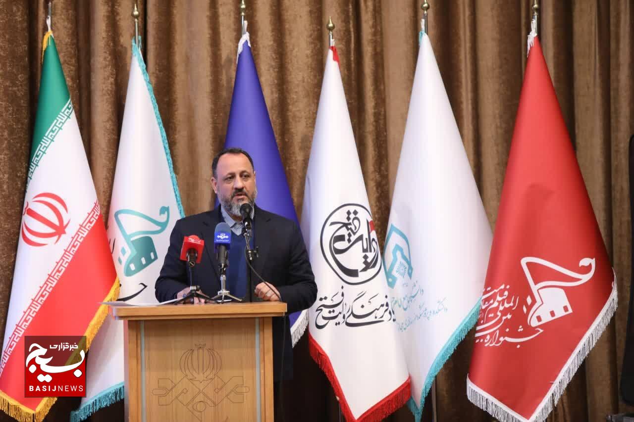 همایش «راویان مقاومت، پیشتازان میدان»