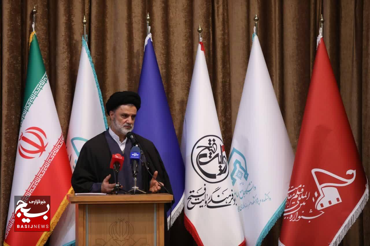همایش «راویان مقاومت، پیشتازان میدان»