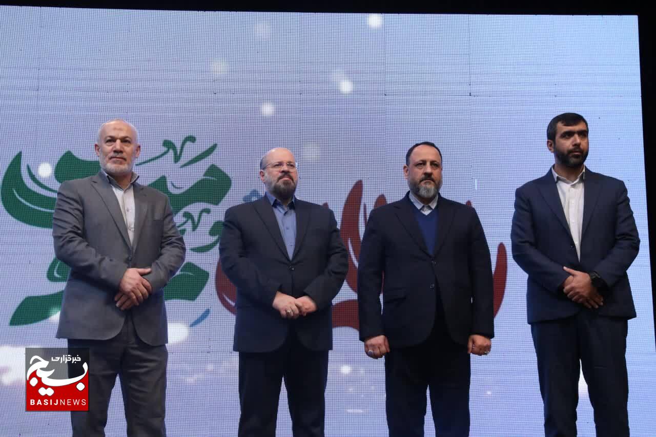 همایش «راویان مقاومت، پیشتازان میدان»