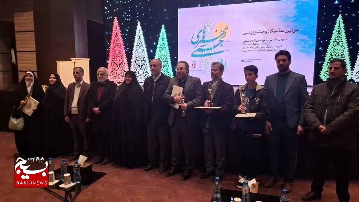 هنرمندان قزوینی خوش درخشیدند
