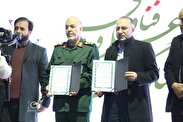 امضای توافق‌نامه ایجاد نهضت و خیزش جدید علمی میان بسیج علمی کشور و سپاه صاحب‌الزمان (عج) اصفهان