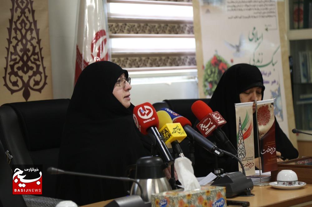 نشست خبری پنجمین جشنواره فرهنگی، هنری و پژوهشی «فردخت» با حضور مسئول سازمان بسیج جامعه زنان