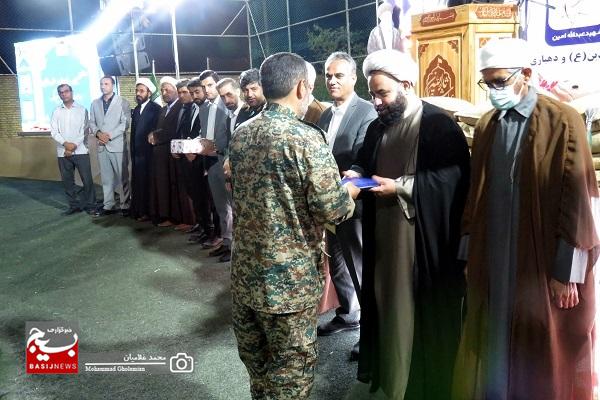 هفتمین یادواره شهدای بندر قرآنی پرک برگزار شد