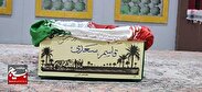 شناسایی پیکر شهید «قاسم سعدی» پس از ۴۱ سال