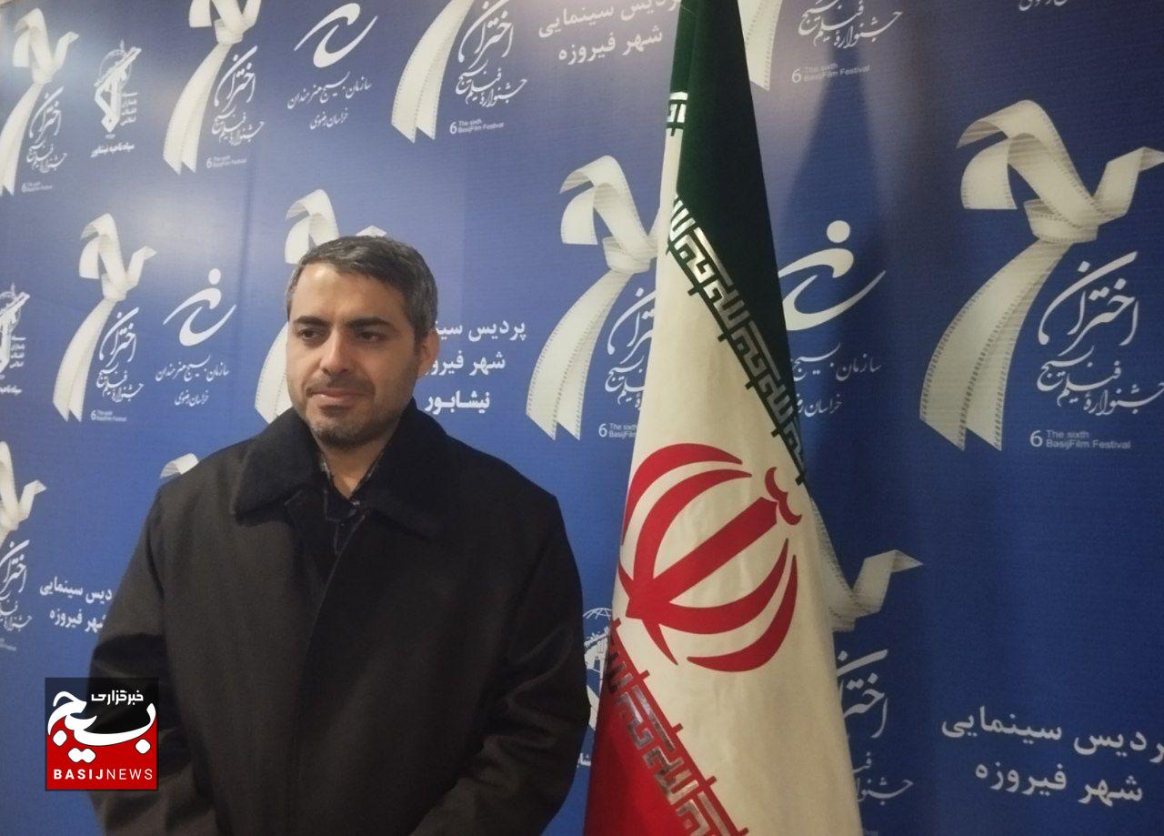 برگزاری اختتامیه جشنواره استانی فیلم کوتاه اختران