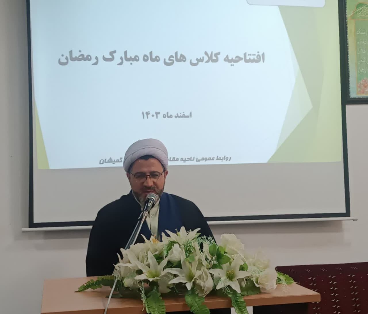 بالاترین اعمال، عمل به آیات قرآن است
