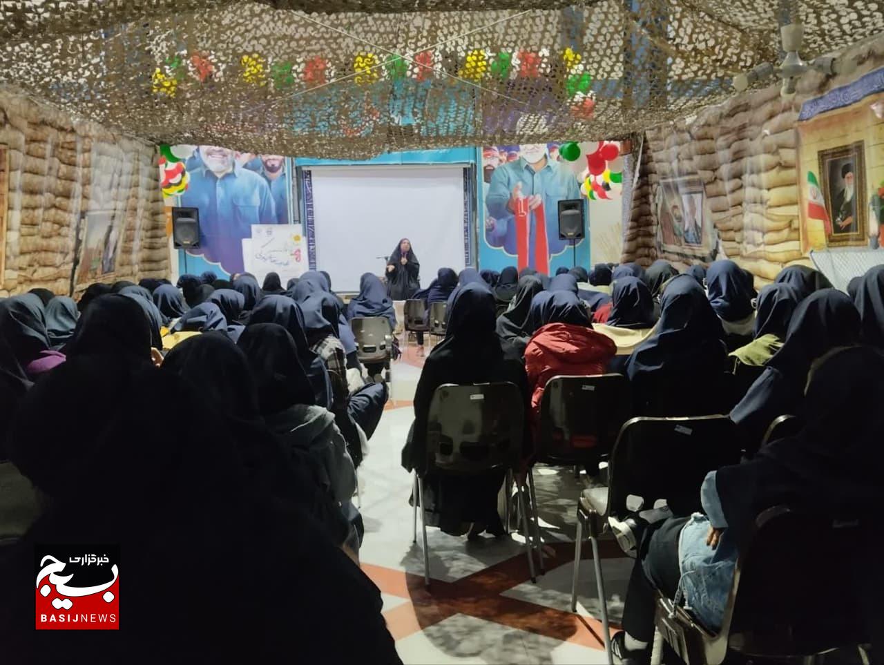 برگزاری ویژه اردوی آمادگی دفاعی توسط حوزه بسیج دانش آموزی 8 حضرت سمیه شهر اصفهان