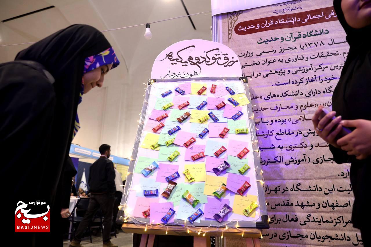 گذری در نمایشگاه بین‌المللی قرآن کریم