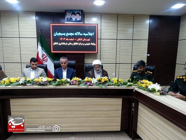 بررسی مسائل اولویّت‌دار شهرستان کنگان در اجلاسیه مجمع بسیجیان