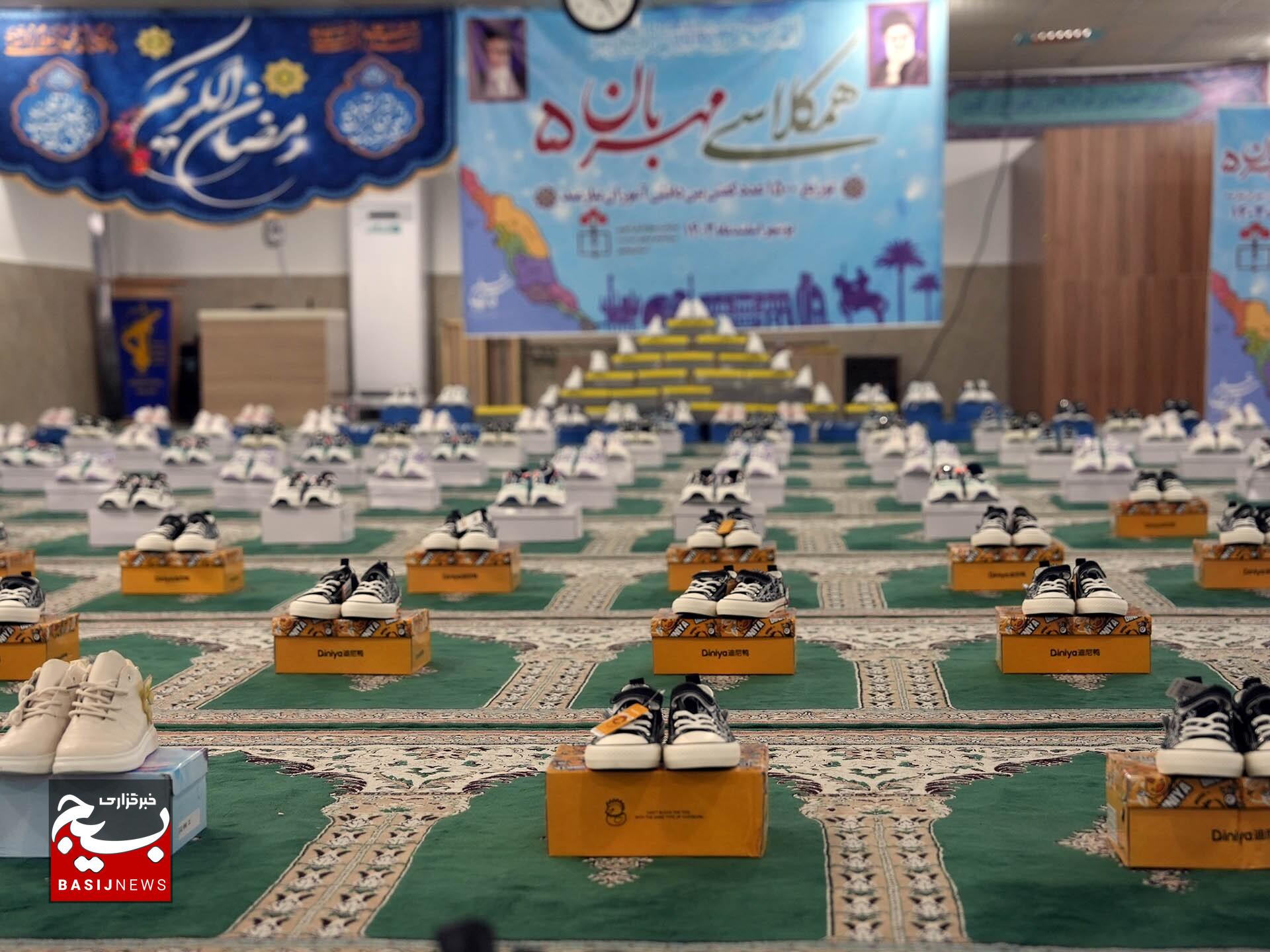 برگزاری پویش همکلاسی مهربان ۵ در استان بوشهر