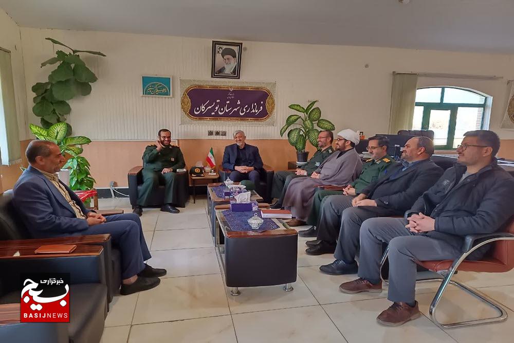 سپاه ناحیه تویسرکان برای حل مشکلات در کنار مسئولین و مردم شهرستان است سپاه ناحیه تویسرکان برای حل مشکلات در کنار مسئولین و مردم شهرستان است