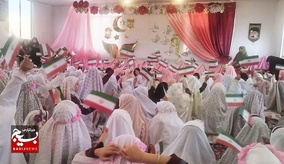 برگزاری جشن دختران روزه اولی‌ بسیجی شهرستان بروجرد