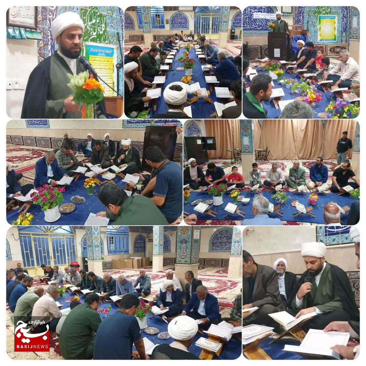 گزارش تصویری محفل انس با قرآن کریم