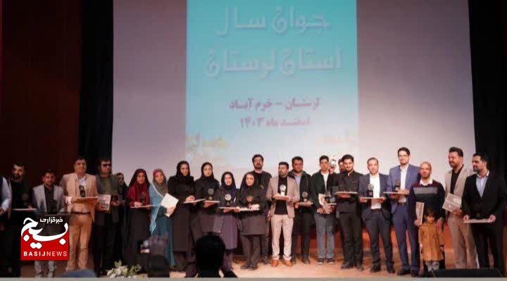 جوان بروجردی: از فعالیت در بسیج تا کسب عنوان جوان برتر با ۱۰ فرصت شغلی و ۲۵ هزار مترمربع آسفالت