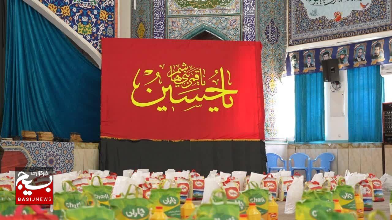 توزیع ۳۰ هزار بسته معیشتی در لرستان به مناسبت ولادت امام حسن مجتبی (ع)