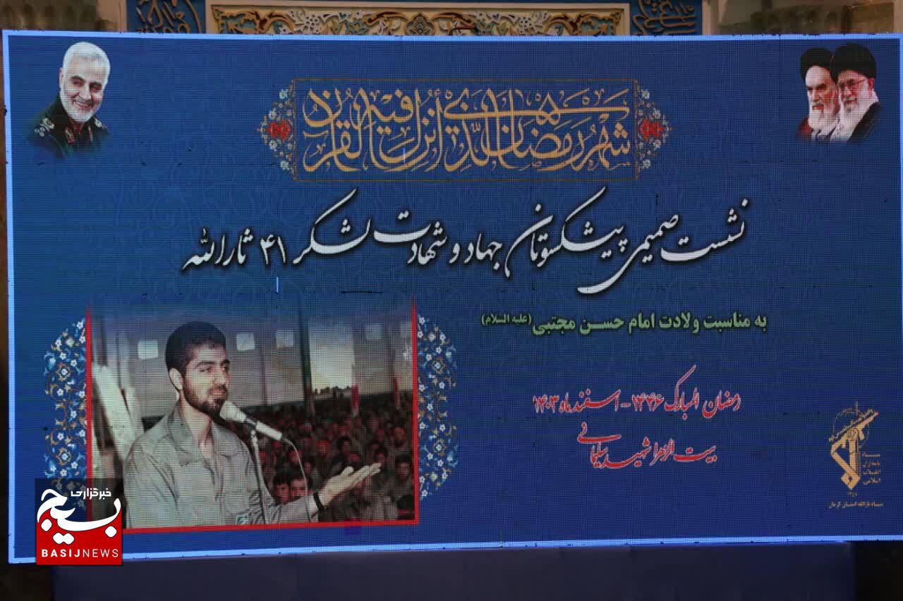 ادامه سنت حاج قاسم؛ گردهمایی فرماندهان دفاع مقدس در بیت‌الزهرا