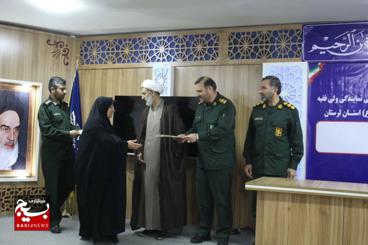 برگزاری همایش تجلیل از جهادگران برتر ناحیه بسیج عشایری استان لرستان