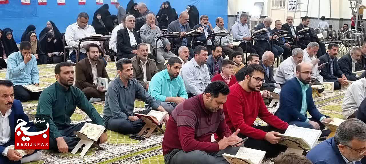 محفل انس با قرآن کریم در مصلی حضرت آیت الله بهجت فومنی (ره) فومن