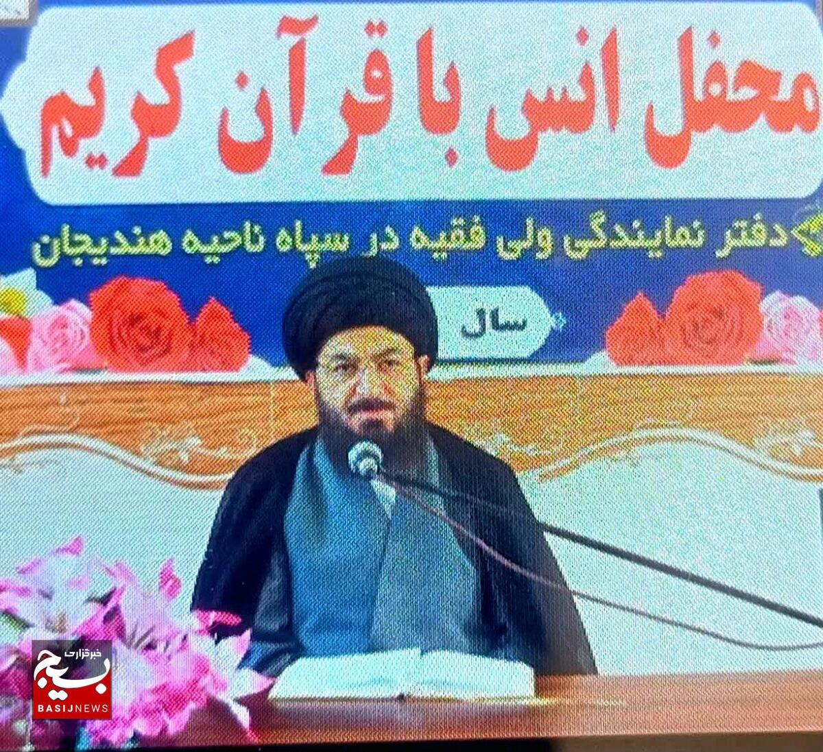 برگزاری محفل انس با قرآن در هندیجان