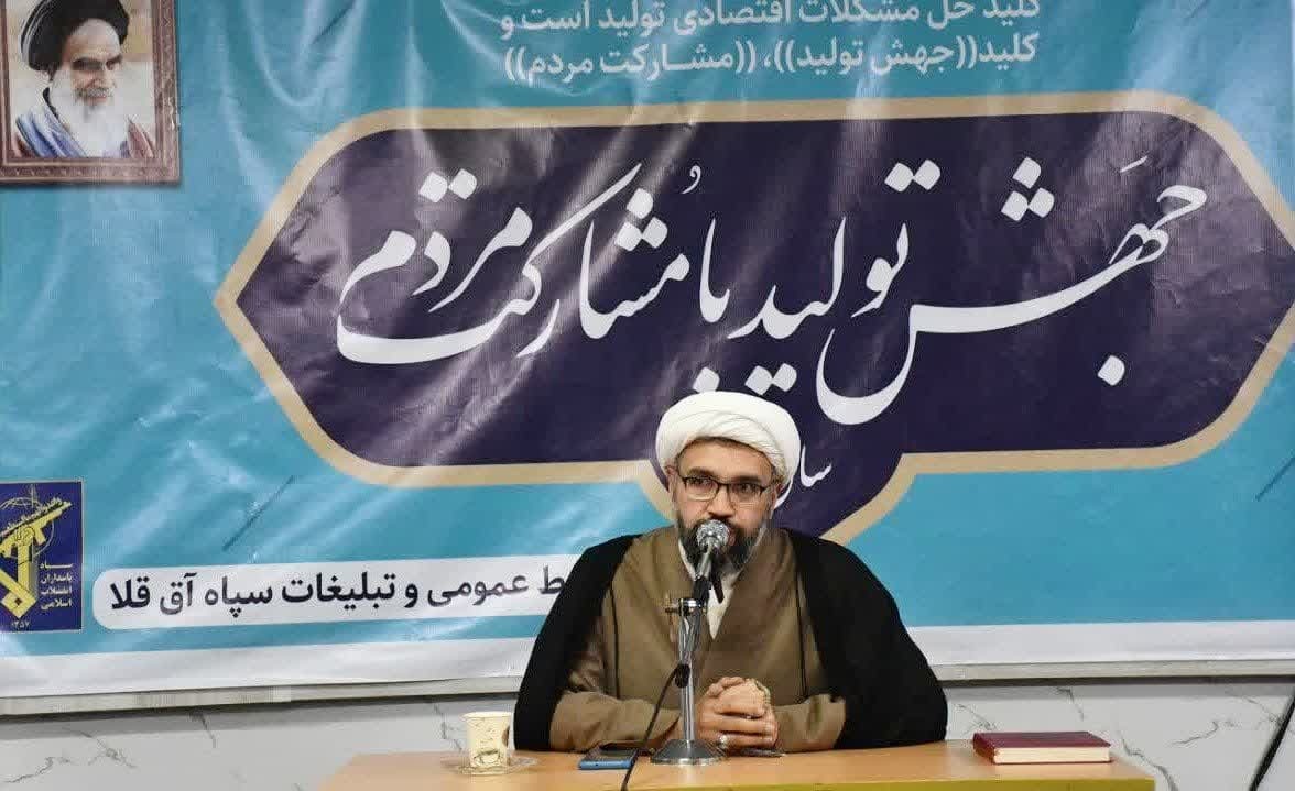 شهید سید حسن نصرالله به جهان اسلام عزت داد/مؤمن زندگی عزت مندانه را انتخاب می کند شهید سید حسن نصرالله به جهان اسلام عزت داد/مؤمن زندگی عزت مندانه را انتخاب می کند