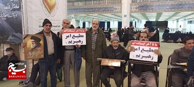 مراسم یادبود شهید سیدحسن نصرالله در مصلی تهران برگزار شد مراسم یادبود شهید سیدحسن نصرالله در مصلی تهران برگزار شد