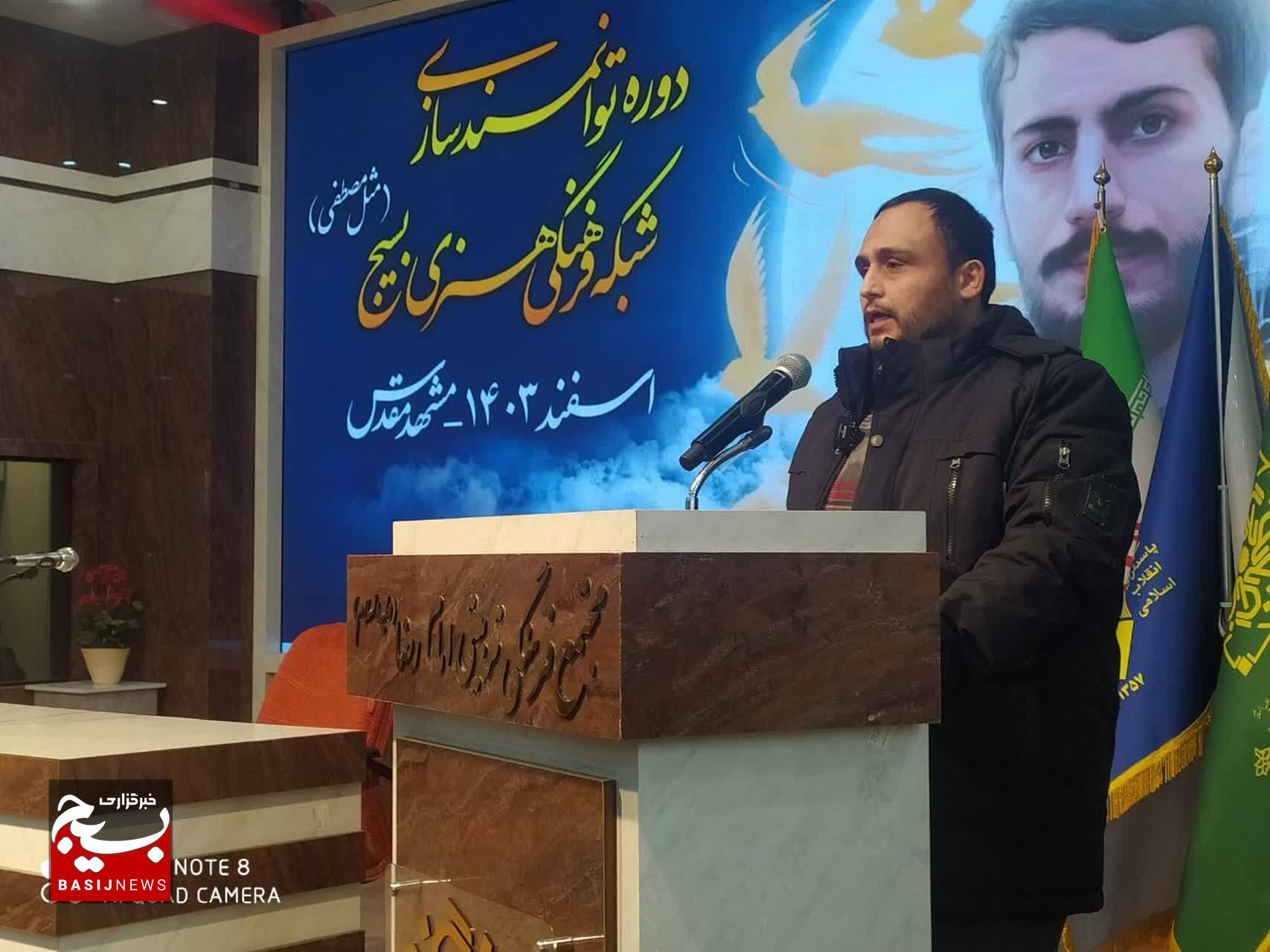 گزارش تصویری نخستین روز هم‌عهدی۶