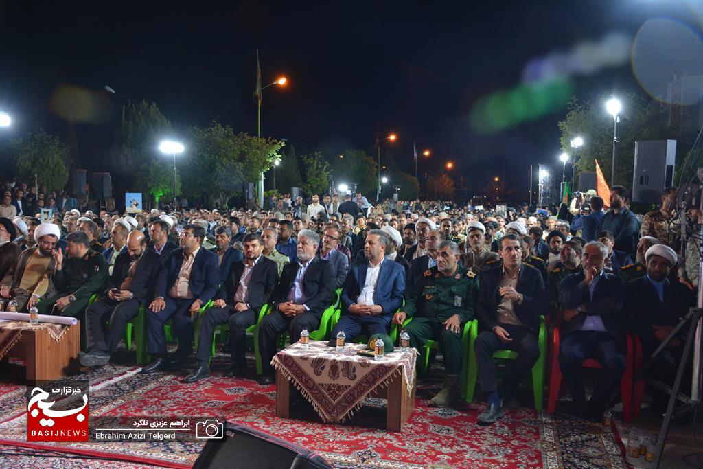 اجلاسیه سرداران و 422 شهید شهرستان کهگیلویه