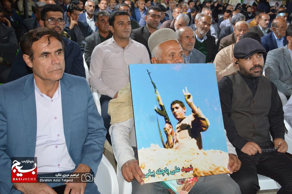اجلاسیه سرداران و 422 شهید شهرستان کهگیلویه
