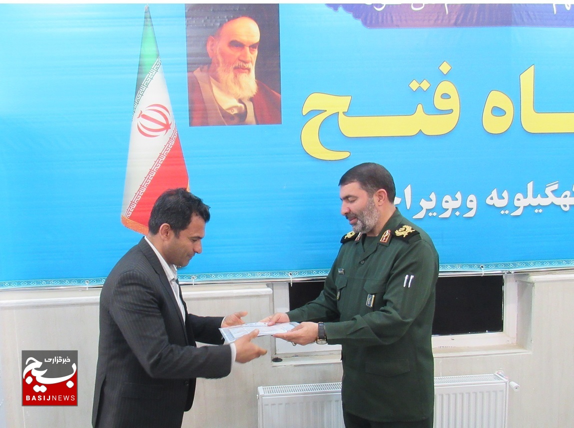 کسب رتبه دوم توسط دفتر حمایت حقوقی قضایی سپاه فتح در کشور