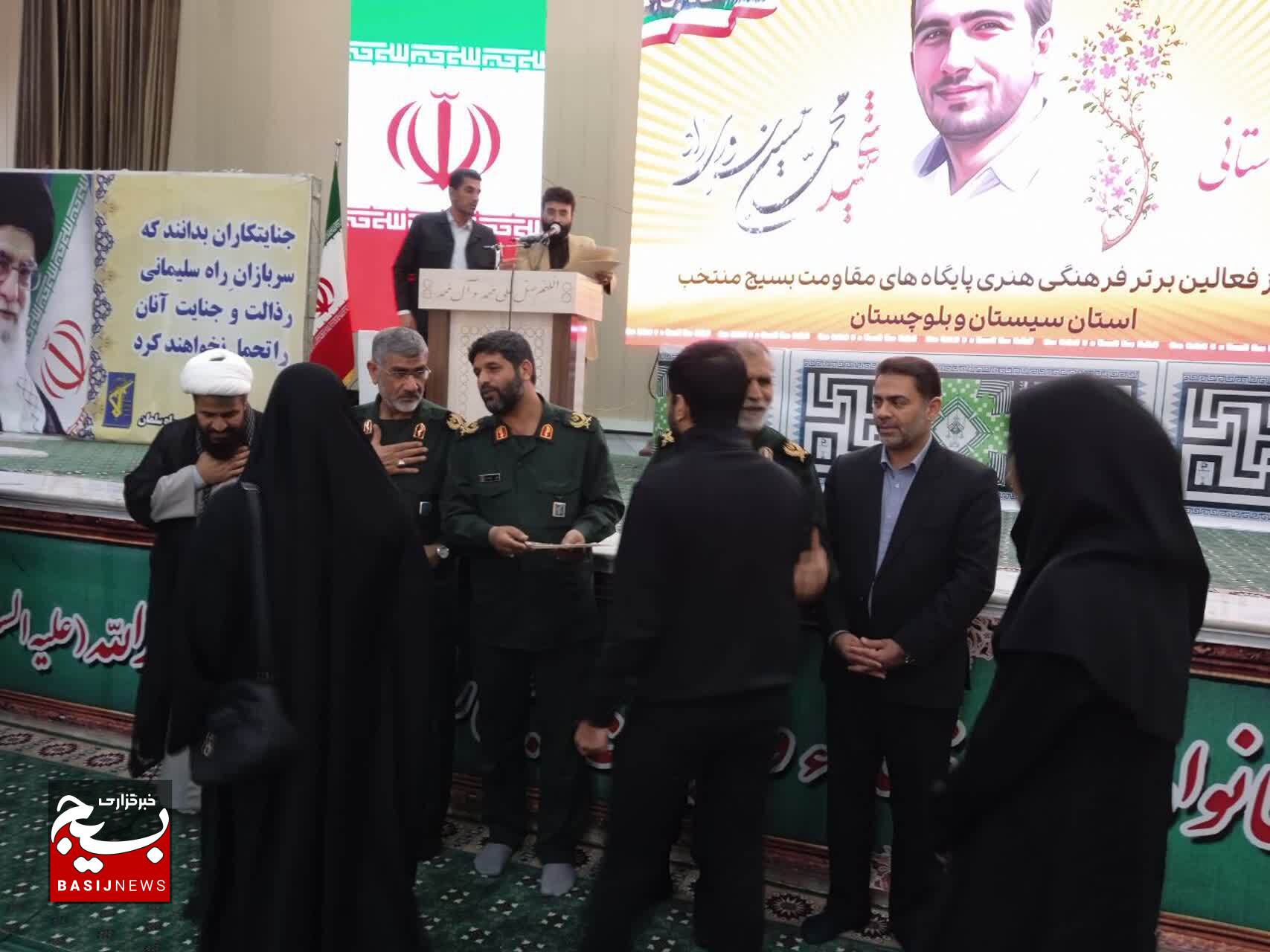 گردهمایی شهید محمدحسین سروری راد ۲ در استان سیستان و بلوچستان گردهمایی شهید محمدحسین سروری راد ۲ در استان سیستان و بلوچستان